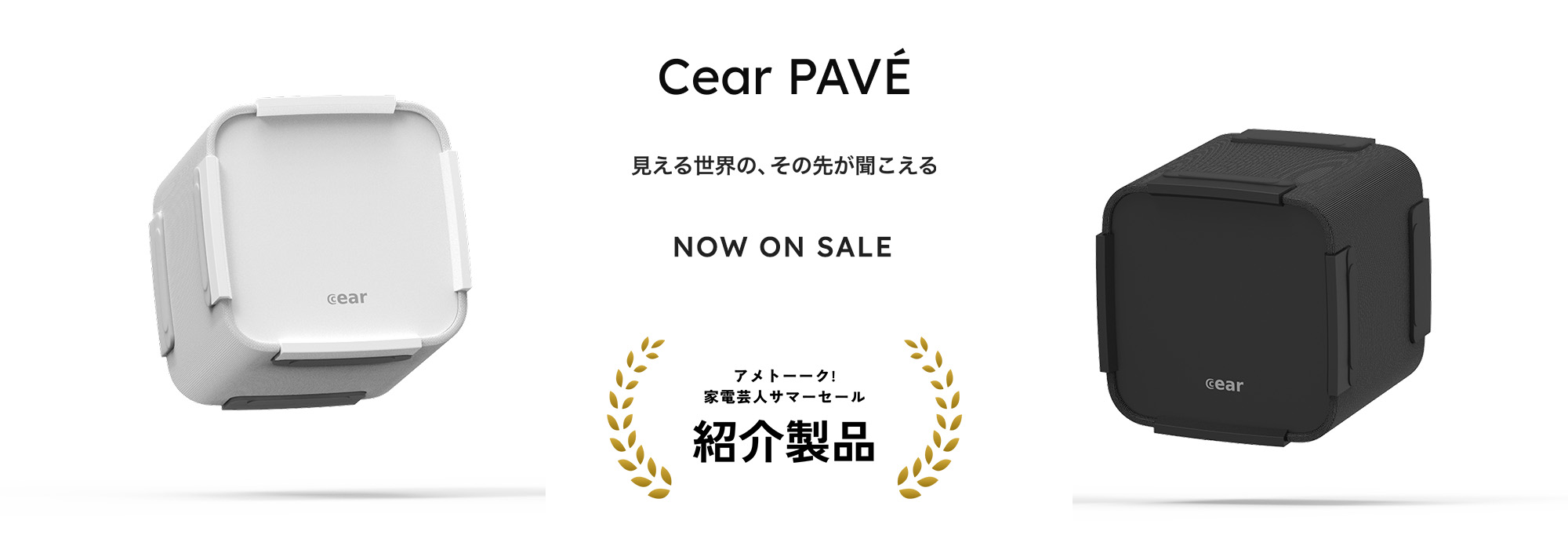 CearCore シーイヤーコア 黒 Auracast ™トランスミッター Auracast ™トランスミッターシーイヤーコア操作方法① - YouTube